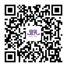 宜礼公众号